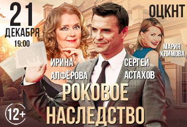 &Scy;&pcy;&iecy;&kcy;&tcy;&acy;&kcy;&lcy;&softcy; &laquo;&Rcy;&ocy;&kcy;&ocy;&vcy;&ocy;&iecy; &ncy;&acy;&scy;&lcy;&iecy;&dcy;&scy;&tcy;&vcy;&ocy;&raquo;
