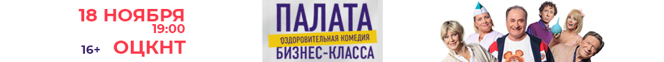 &Scy;&pcy;&iecy;&kcy;&tcy;&acy;&kcy;&lcy;&softcy; &laquo;&Pcy;&acy;&lcy;&acy;&tcy;&acy; &bcy;&icy;&zcy;&ncy;&iecy;&scy;-&kcy;&lcy;&acy;&scy;&scy;&acy;&raquo;