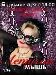 &Ocy;&pcy;&iecy;&rcy;&iecy;&tcy;&tcy;&acy; &laquo;&Lcy;&iecy;&tcy;&ucy;&chcy;&acy;&yacy; &mcy;&ycy;&shcy;&softcy;&raquo;