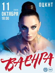 &IEcy;&lcy;&iecy;&ncy;&acy; &Vcy;&acy;&iecy;&ncy;&gcy;&acy;