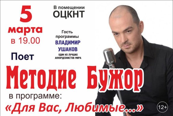 &Mcy;&iecy;&tcy;&ocy;&dcy;&icy;&iecy; &Bcy;&ucy;&zhcy;&ocy;&rcy;