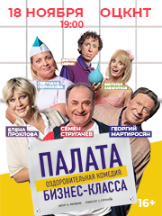 &Scy;&pcy;&iecy;&kcy;&tcy;&acy;&kcy;&lcy;&softcy; &laquo;&Pcy;&acy;&lcy;&acy;&tcy;&acy; &bcy;&icy;&zcy;&ncy;&iecy;&scy;-&kcy;&lcy;&acy;&scy;&scy;&acy;&raquo;