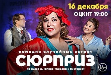 &Scy;&pcy;&iecy;&kcy;&tcy;&acy;&kcy;&lcy;&softcy; &laquo;&Scy;&yucy;&rcy;&pcy;&rcy;&icy;&zcy;&raquo;