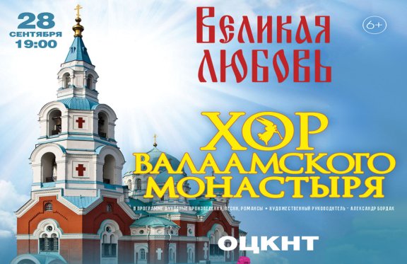 &KHcy;&Ocy;&Rcy; &Vcy;&Acy;&Lcy;&Acy;&Acy;&Mcy;&Scy;&Kcy;&Ocy;&Gcy;&Ocy; &Mcy;&Ocy;&Ncy;&Acy;&Scy;&Tcy;&Ycy;&Rcy;&YAcy;&period;&laquo;&Vcy;&iecy;&lcy;&icy;&kcy;&acy;&yacy; &Lcy;&yucy;&bcy;&ocy;&vcy;&softcy;&raquo;&period;