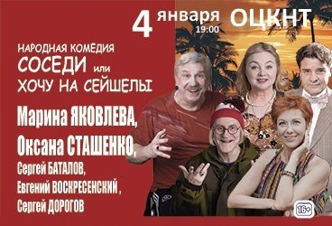 &Scy;&pcy;&iecy;&kcy;&tcy;&acy;&kcy;&lcy;&softcy; &laquo;&Scy;&ocy;&scy;&iecy;&dcy;&icy;&comma; &icy;&lcy;&icy; &KHcy;&ocy;&chcy;&ucy; &ncy;&acy; &Scy;&iecy;&jcy;&shcy;&iecy;&lcy;&ycy;&raquo;