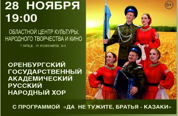 &Ocy;&rcy;&iecy;&ncy;&bcy;&ucy;&rcy;&gcy;&scy;&kcy;&icy;&jcy;&nbsp;&khcy;&ocy;&rcy;