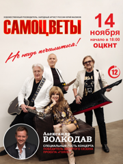 &Vcy;&Icy;&Acy; &laquo;&Scy;&acy;&mcy;&ocy;&tscy;&vcy;&iecy;&tcy;&ycy;&raquo;