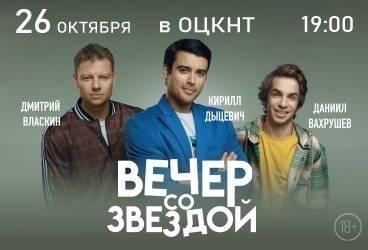 &Scy;&pcy;&iecy;&kcy;&tcy;&acy;&kcy;&lcy;&softcy; &laquo;&Vcy;&iecy;&chcy;&iecy;&rcy; &scy;&ocy; &zcy;&vcy;&iecy;&zcy;&dcy;&ocy;&jcy;&raquo;