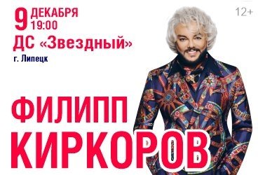 &Fcy;&icy;&lcy;&icy;&pcy;&pcy; &Kcy;&icy;&rcy;&kcy;&ocy;&rcy;&ocy;&vcy;