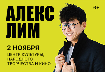 &Acy;&Lcy;&IEcy;&Kcy;&Scy; &Lcy;&Icy;&Mcy;