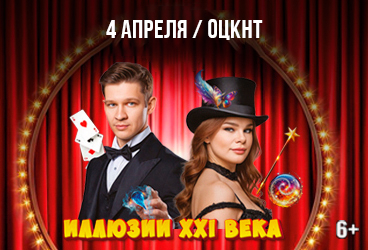 &SHcy;&ocy;&ucy; &icy;&lcy;&lcy;&yucy;&zcy;&icy;&icy; XXI &vcy;&iecy;&kcy;&acy;