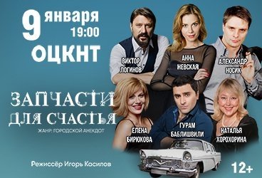 &Scy;&pcy;&iecy;&kcy;&tcy;&acy;&kcy;&lcy;&softcy; &laquo;&Zcy;&acy;&pcy;&chcy;&acy;&scy;&tcy;&icy; &dcy;&lcy;&yacy; &scy;&chcy;&acy;&scy;&tcy;&softcy;&yacy;&raquo;