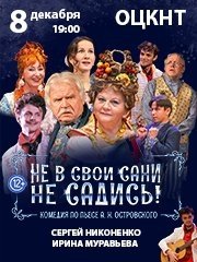 &Scy;&pcy;&iecy;&kcy;&tcy;&acy;&kcy;&lcy;&softcy; &laquo;&Ncy;&iecy; &vcy; &scy;&vcy;&ocy;&icy; &scy;&acy;&ncy;&icy; &ncy;&iecy; &scy;&acy;&dcy;&icy;&scy;&softcy;&excl;&raquo;