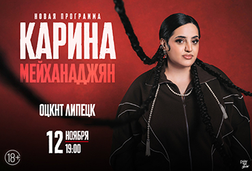 &Kcy;&acy;&rcy;&icy;&ncy;&acy; &Mcy;&iecy;&jcy;&khcy;&acy;&ncy;&acy;&dcy;&zhcy;&yacy;&ncy;&period; Stand Up &lpar;&Scy;&tcy;&iecy;&ncy;&dcy;&acy;&pcy;&rpar;