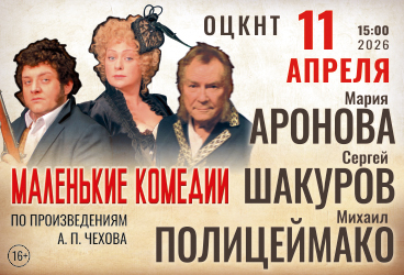 &Scy;&pcy;&iecy;&kcy;&tcy;&acy;&kcy;&lcy;&softcy; &laquo;&Mcy;&acy;&lcy;&iecy;&ncy;&softcy;&kcy;&icy;&iecy; &kcy;&ocy;&mcy;&iecy;&dcy;&icy;&icy;&raquo;