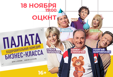 &Scy;&pcy;&iecy;&kcy;&tcy;&acy;&kcy;&lcy;&softcy; &laquo;&Pcy;&acy;&lcy;&acy;&tcy;&acy; &bcy;&icy;&zcy;&ncy;&iecy;&scy;-&kcy;&lcy;&acy;&scy;&scy;&acy;&raquo;