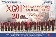 &KHcy;&ocy;&rcy; &Vcy;&acy;&lcy;&acy;&acy;&mcy;&scy;&kcy;&ocy;&gcy;&ocy; &mcy;&ocy;&ncy;&acy;&scy;&tcy;&ycy;&rcy;&yacy;