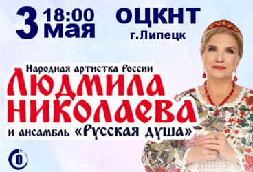 &Lcy;&yucy;&dcy;&mcy;&icy;&lcy;&acy; &Ncy;&icy;&kcy;&ocy;&lcy;&acy;&iecy;&vcy;&acy;