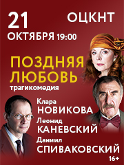 &Scy;&pcy;&iecy;&kcy;&tcy;&acy;&kcy;&lcy;&softcy; &laquo;&Pcy;&ocy;&zcy;&dcy;&ncy;&yacy;&yacy; &lcy;&yucy;&bcy;&ocy;&vcy;&softcy;&raquo;