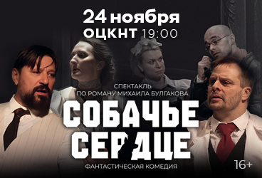 &Scy;&pcy;&iecy;&kcy;&tcy;&acy;&kcy;&lcy;&softcy; &laquo;&Scy;&ocy;&bcy;&acy;&chcy;&softcy;&iecy; &scy;&iecy;&rcy;&dcy;&tscy;&iecy;&raquo;