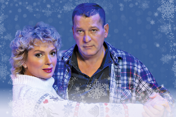 Спектакль «Снежный вальс»