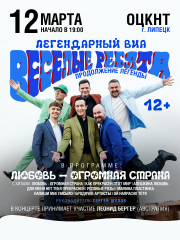 &Vcy;&Icy;&Acy; &laquo;&Vcy;&iecy;&scy;&iocy;&lcy;&ycy;&iecy; &rcy;&iecy;&bcy;&yacy;&tcy;&acy;&raquo;