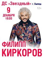 &Fcy;&icy;&lcy;&icy;&pcy;&pcy; &Kcy;&icy;&rcy;&kcy;&ocy;&rcy;&ocy;&vcy;