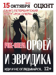 &Rcy;&ocy;&kcy;-&ocy;&pcy;&iecy;&rcy;&acy; &laquo;&Ocy;&rcy;&fcy;&iecy;&jcy; &icy; &Ecy;&vcy;&rcy;&icy;&dcy;&icy;&kcy;&acy;&raquo;