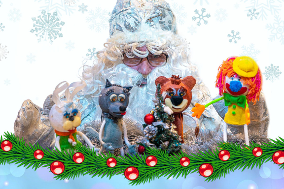 Новогодний Малышник