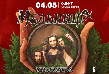 &Mcy;&iecy;&lcy;&softcy;&ncy;&icy;&tscy;&acy;&period; &Tcy;&ucy;&rcy; &Kcy;&rcy;&acy;&pcy;&icy;&vcy;&acy;