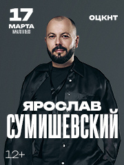 &YAcy;&rcy;&ocy;&scy;&lcy;&acy;&vcy; &Scy;&ucy;&mcy;&icy;&shcy;&iecy;&vcy;&scy;&kcy;&icy;&jcy;