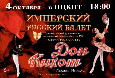 &Bcy;&acy;&lcy;&iecy;&tcy; &laquo;&Dcy;&ocy;&ncy; &Kcy;&icy;&khcy;&ocy;&tcy;&raquo;