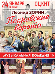 &Scy;&pcy;&iecy;&kcy;&tcy;&acy;&kcy;&lcy;&softcy; &laquo;&Pcy;&ocy;&kcy;&rcy;&ocy;&vcy;&scy;&kcy;&icy;&iecy; &vcy;&ocy;&rcy;&ocy;&tcy;&acy;&raquo;