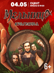 &Mcy;&iecy;&lcy;&softcy;&ncy;&icy;&tscy;&acy;&period; &Tcy;&ucy;&rcy; &Kcy;&rcy;&acy;&pcy;&icy;&vcy;&acy;