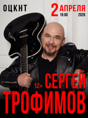 &Scy;&iecy;&rcy;&gcy;&iecy;&jcy; &Tcy;&rcy;&ocy;&fcy;&icy;&mcy;&ocy;&vcy;