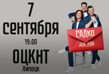 &Scy;&acy;&dcy;&kcy;&ocy;