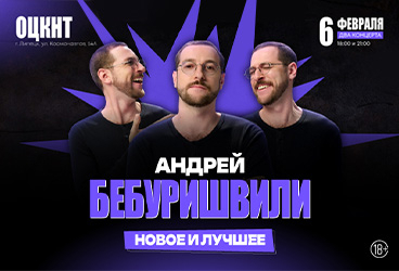 &Acy;&ncy;&dcy;&rcy;&iecy;&jcy; &Bcy;&iecy;&bcy;&ucy;&rcy;&icy;&shcy;&vcy;&icy;&lcy;&icy;&period; Stand Up &Lcy;&icy;&pcy;&iecy;&tscy;&kcy;