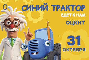 &Scy;&icy;&ncy;&icy;&jcy; &tcy;&rcy;&acy;&kcy;&tcy;&ocy;&rcy; &iecy;&dcy;&iecy;&tcy; &kcy; &ncy;&acy;&mcy;