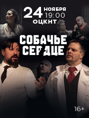 &Scy;&pcy;&iecy;&kcy;&tcy;&acy;&kcy;&lcy;&softcy; &laquo;&Scy;&ocy;&bcy;&acy;&chcy;&softcy;&iecy; &scy;&iecy;&rcy;&dcy;&tscy;&iecy;&raquo;