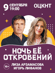 &Ncy;&ocy;&chcy;&softcy; &iecy;&iocy; &ocy;&tcy;&kcy;&rcy;&ocy;&vcy;&iecy;&ncy;&icy;&jcy;