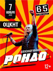 &Acy;&lcy;&iecy;&kcy;&scy;&acy;&ncy;&dcy;&rcy; &Icy;&vcy;&acy;&ncy;&ocy;&vcy; &icy; &gcy;&rcy;&ucy;&pcy;&pcy;&acy; &laquo;&Rcy;&ocy;&ncy;&dcy;&ocy;&raquo;