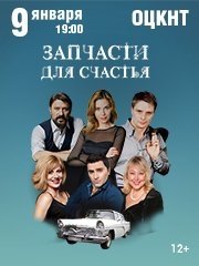 &Scy;&pcy;&iecy;&kcy;&tcy;&acy;&kcy;&lcy;&softcy; &laquo;&Zcy;&acy;&pcy;&chcy;&acy;&scy;&tcy;&icy; &dcy;&lcy;&yacy; &scy;&chcy;&acy;&scy;&tcy;&softcy;&yacy;&raquo;