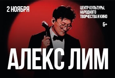 &Acy;&Lcy;&IEcy;&Kcy;&Scy; &Lcy;&Icy;&Mcy;